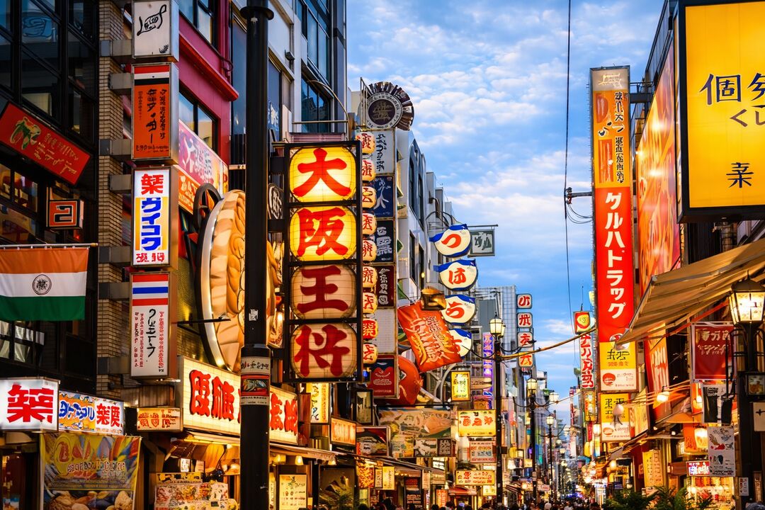 Osaka destination image